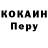 Кодеиновый сироп Lean напиток Lean (лин) D. HoChoy