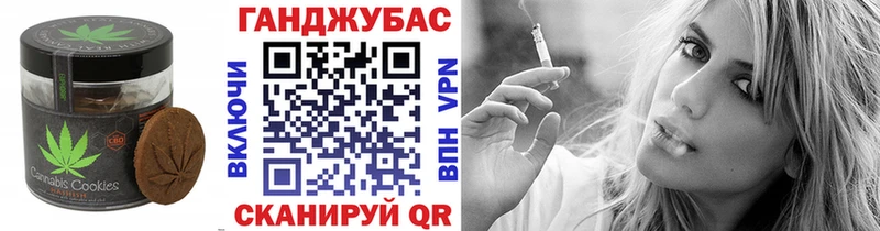 нарко площадка Telegram Клин Canna-Cookies конопля