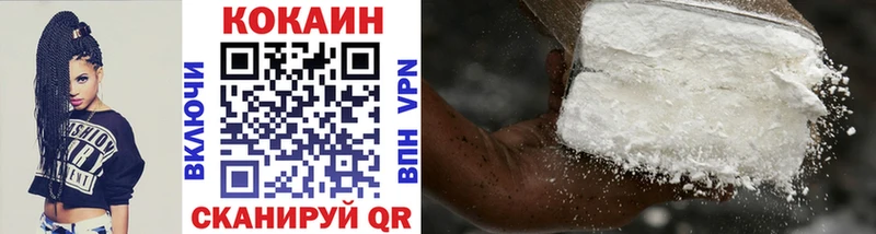 omg   Клин  COCAIN 97% 