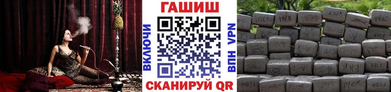 ГАШ Cannabis  Клин 