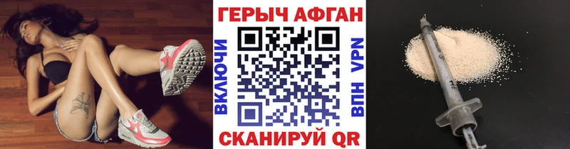 сайты даркнета официальный сайт  Клин  ГЕРОИН герыч  купить наркотик 