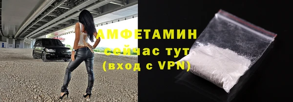 мет Богородск