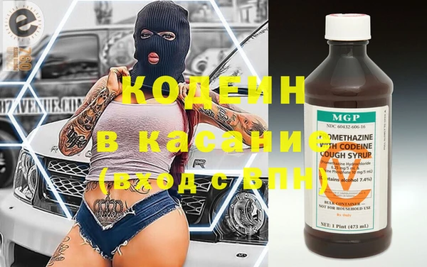 ПСИЛОЦИБИНОВЫЕ ГРИБЫ Слюдянка