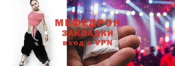 мет Богородск