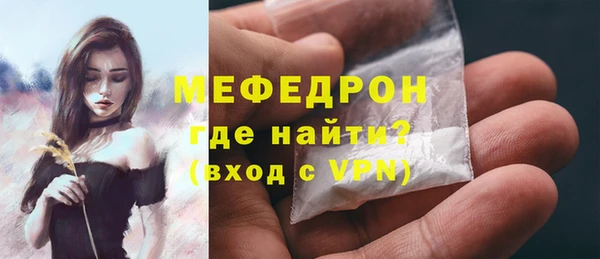 мет Богородск