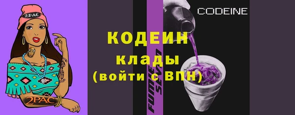скорость Бронницы
