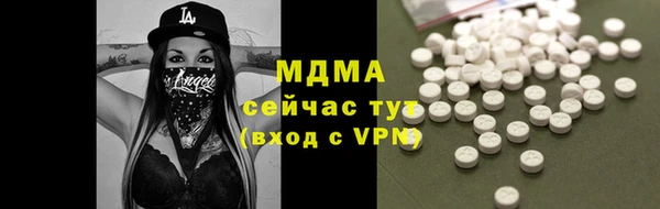 мет Богородск