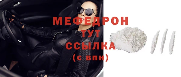 индика Бугульма