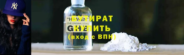 mix Богородицк