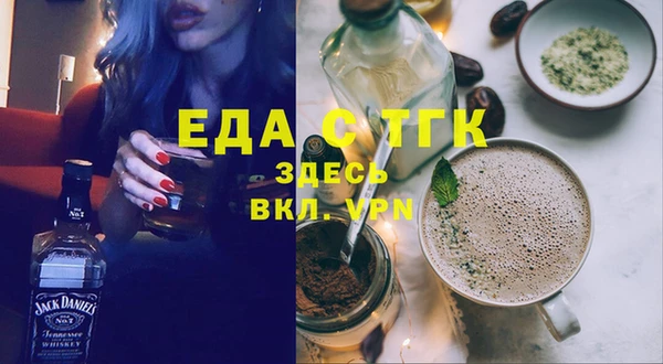 мет Богородск