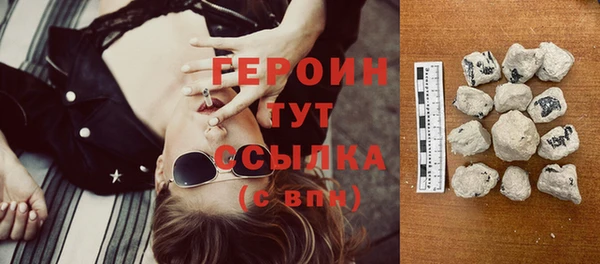 эйфоретик Снежногорск