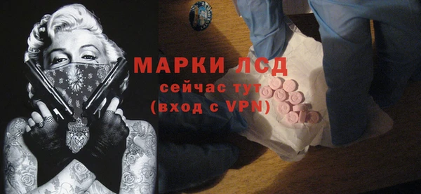 мет Богородск