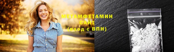 мет Богородск