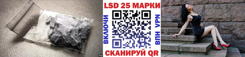 цена   Клин  Лсд 25 экстази ecstasy 