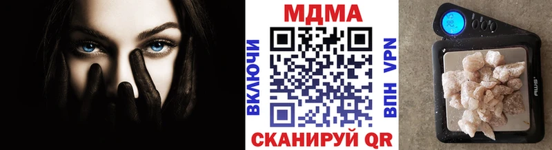 наркота  Клин  MDMA crystal 