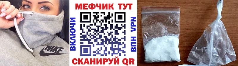купить   Клин  МЕФ VHQ 