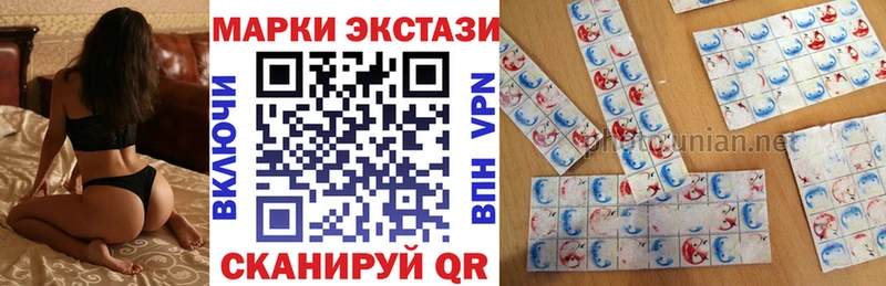 OMG ссылки  Клин  Марки 25I-NBOMe 1,8мг 